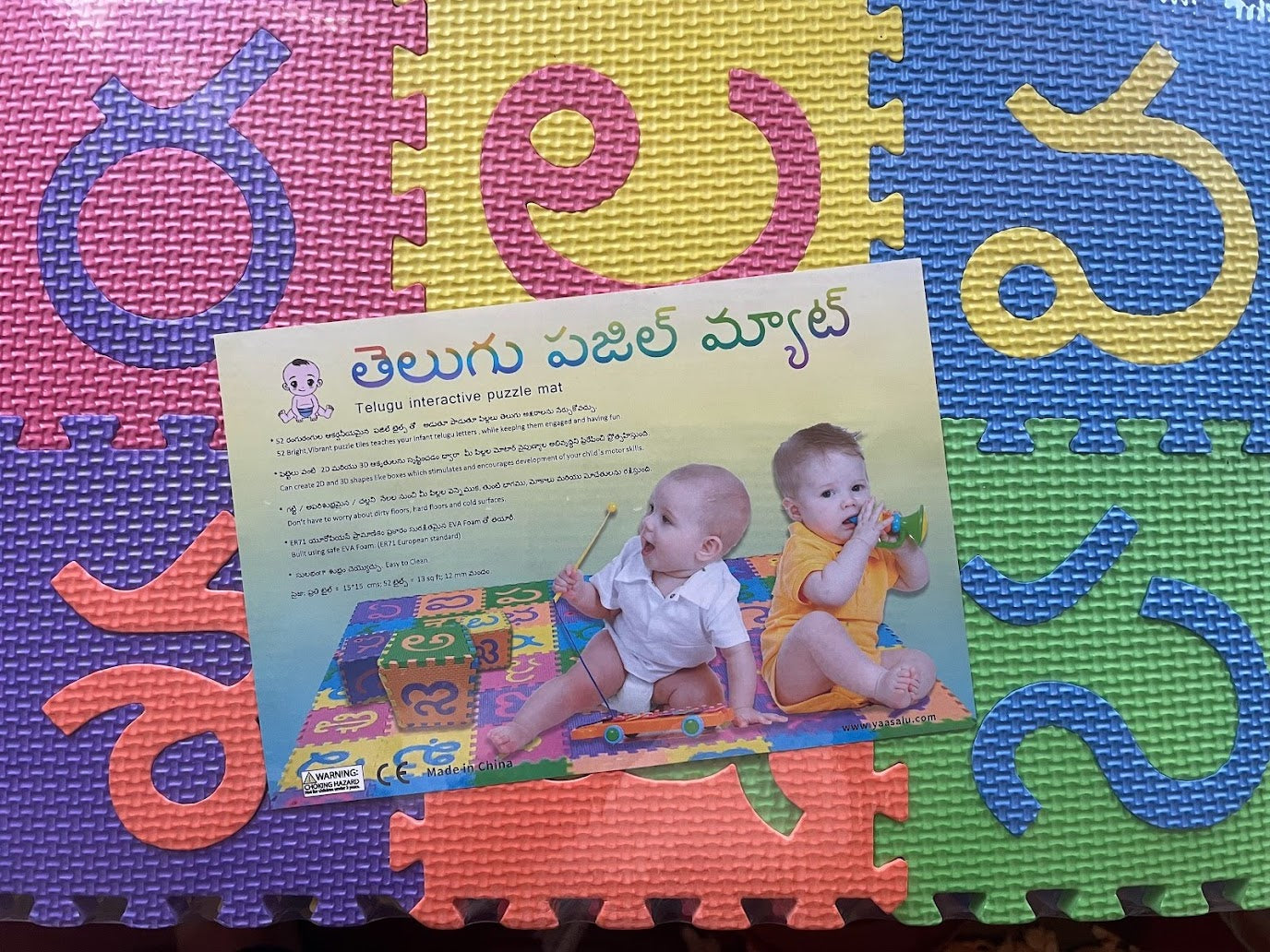 Telugu Alphabet Mat Jigsaw Puzzle Floor Play Mat
