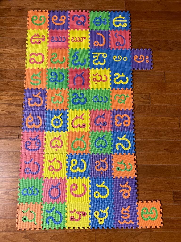 Telugu Alphabet Mat Jigsaw Puzzle Floor Play Mat